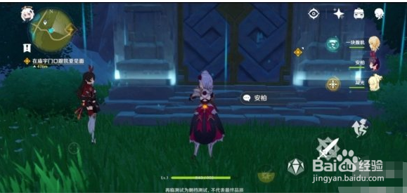 原神手游西风之鹰流程攻略