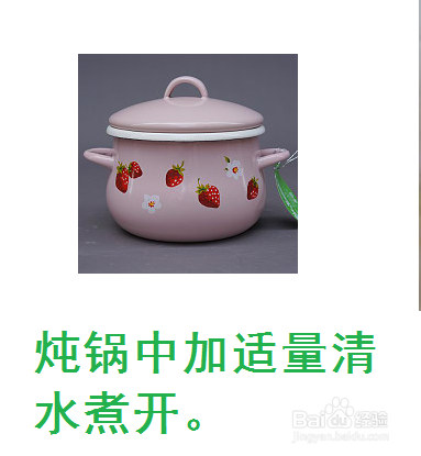 如何做冰糖雪梨汤