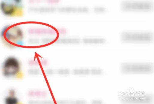 哔哩哔哩如何查看直播回放