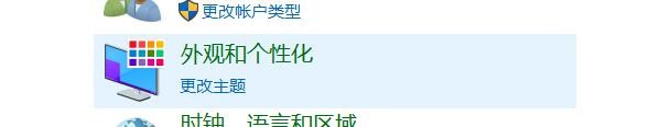 PS中安装字体