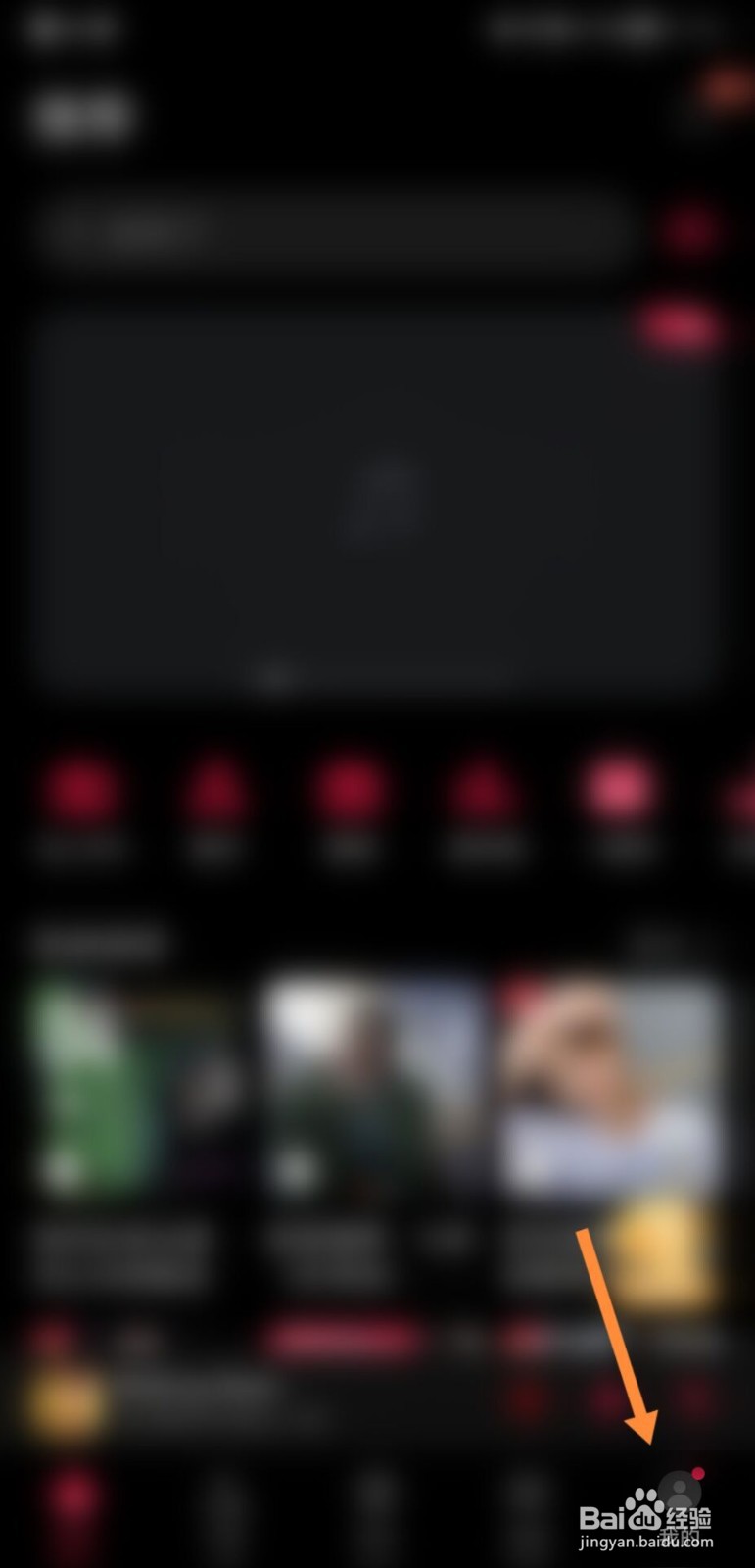 华为手机音乐怎么开启定时关闭