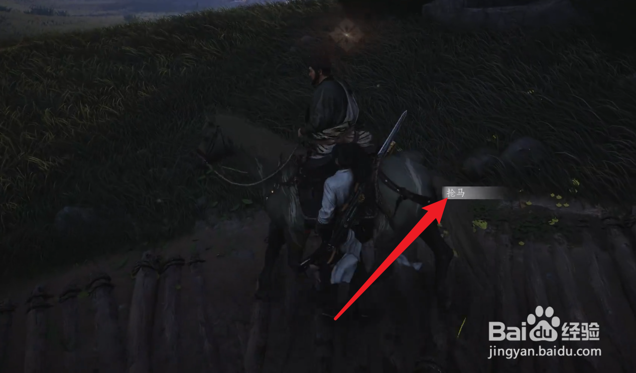 燕云十六声怎么获得马匹