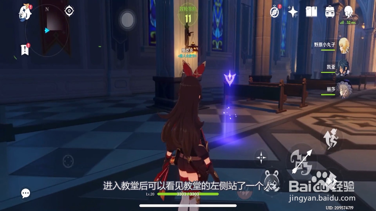 等量交换原神怎么触发