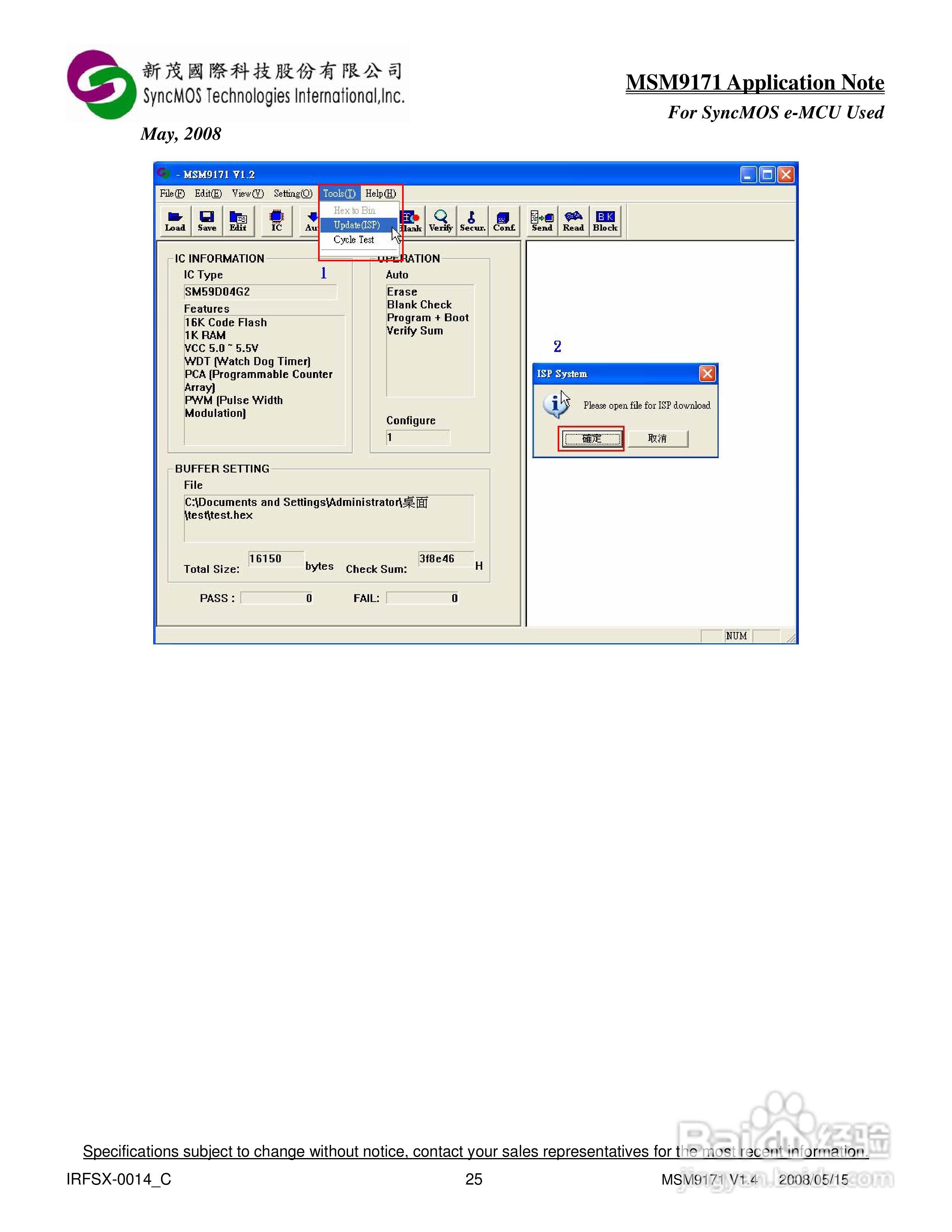 MSM9171 V1.X AP 烧录器使用手册:[3]