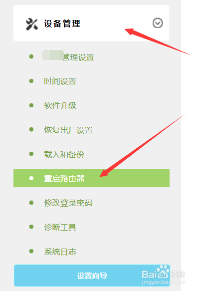 电脑突然连不上wifi而手机却可以连上怎么办