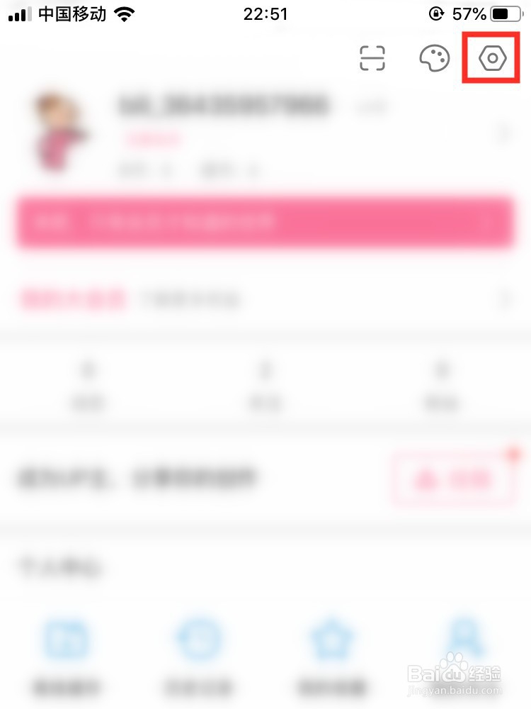 哔哩哔哩怎么定时停止播放
