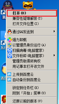 如何用qq添加好友