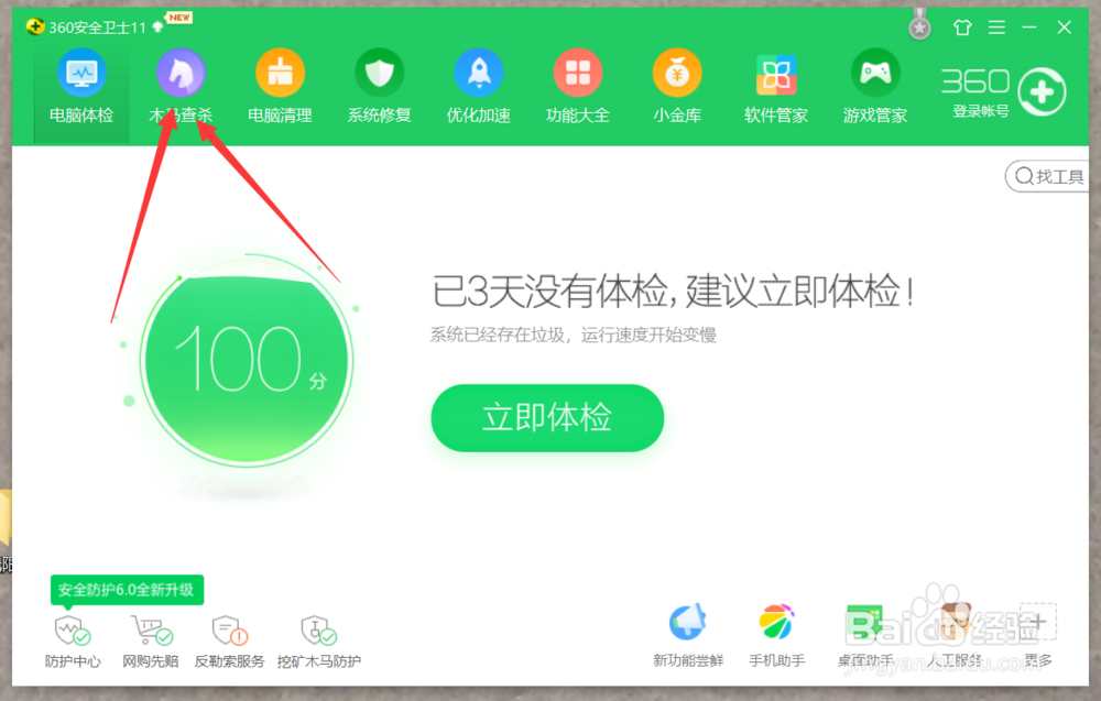 win10无限重启的几种原因