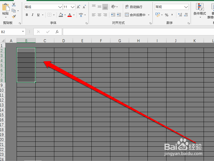 使用Excel2016制作经典收据表格