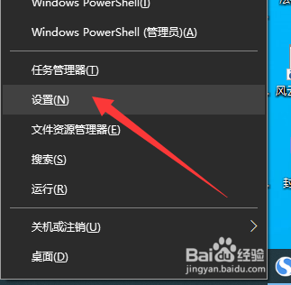 打开并查看图片的默认程序怎么更改