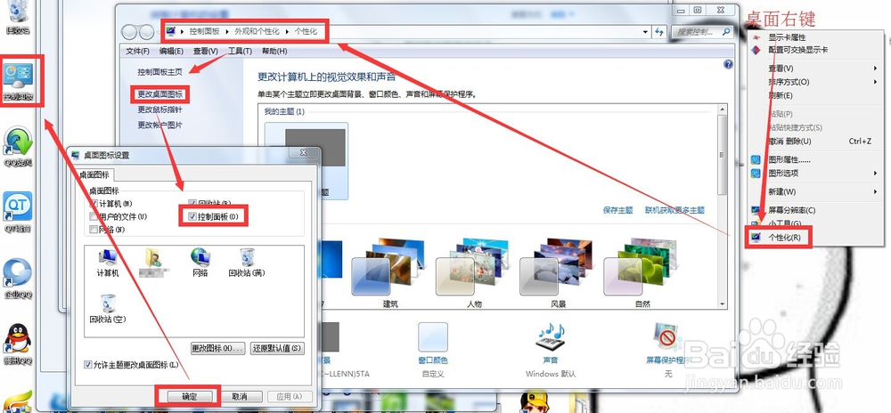 解决电脑开机因系统升级失败导致的长时间开机
