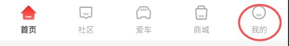 哈佛智家如何退出账号