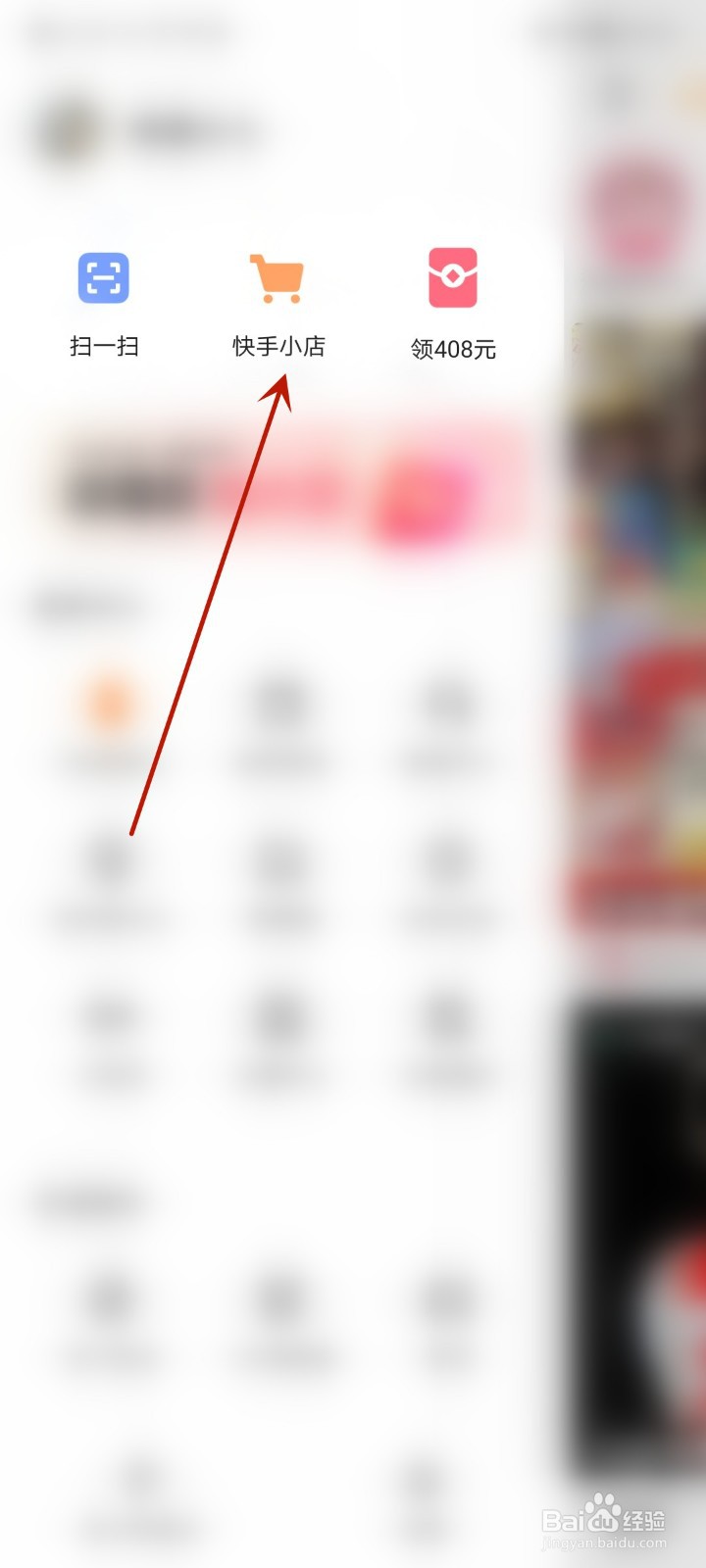 如何在快手售卖二手苹果手机