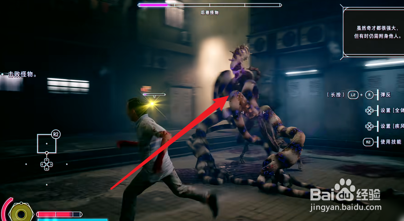 野狗子怎么使用技能