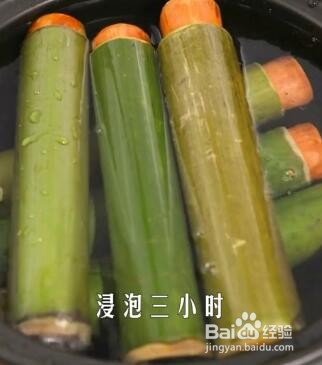 如何做竹筒甜粽？