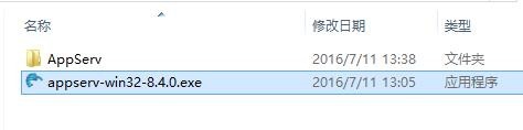php开发环境安装
