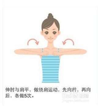 一套简单的办公室放松操