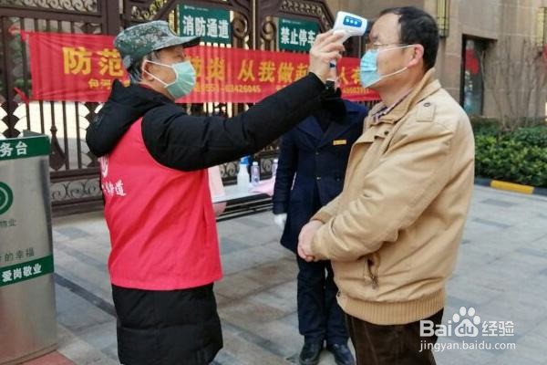 疫情期间职工不能按期到岗上班，如何处理？