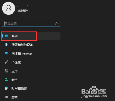 Win11怎么清理系统垃圾