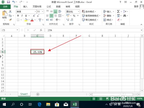 Excel中如何将小数转化为百分比