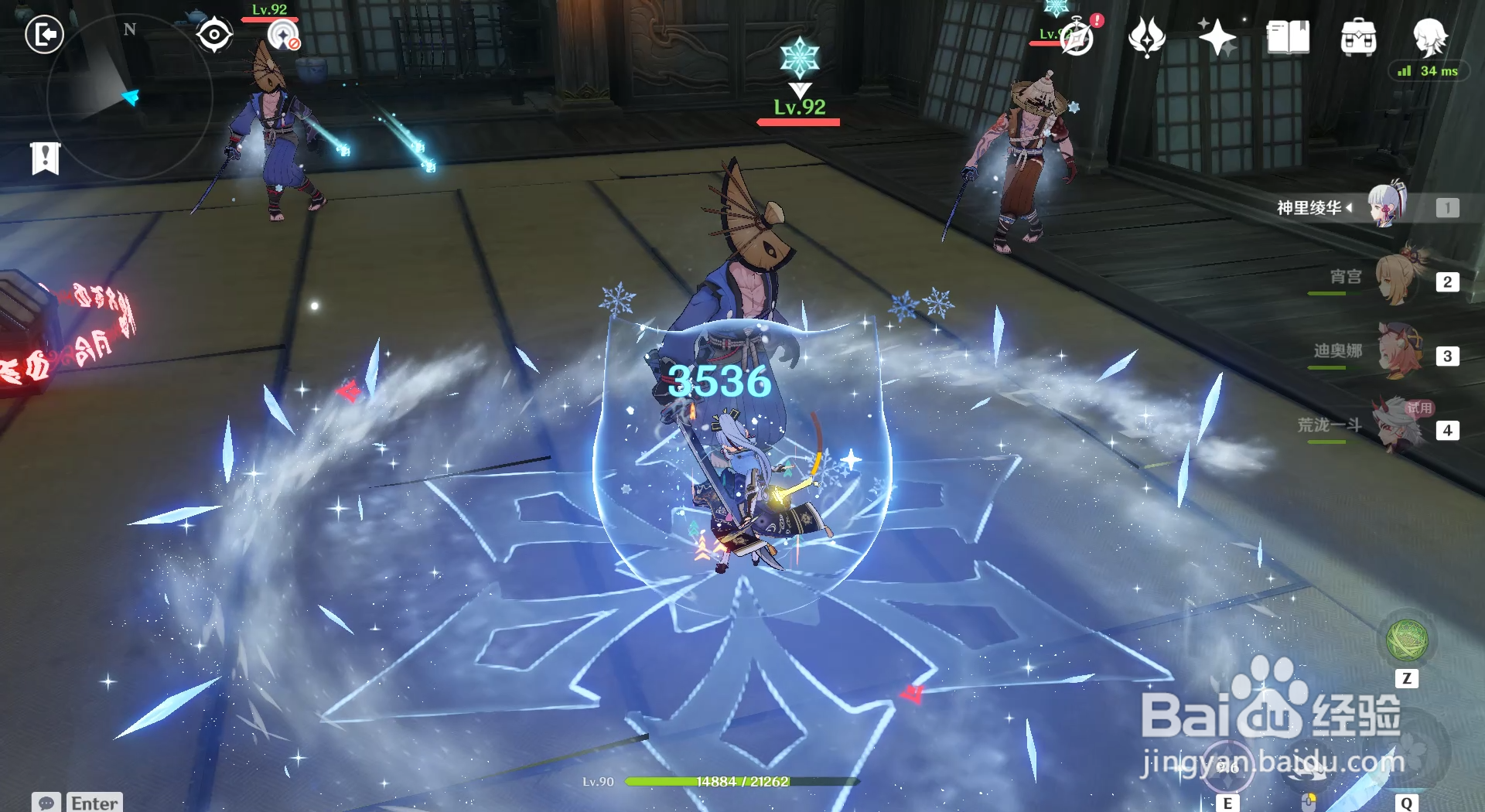 原神鬼之傲任务摇摇欲坠的罪恶关卡流程（4）。