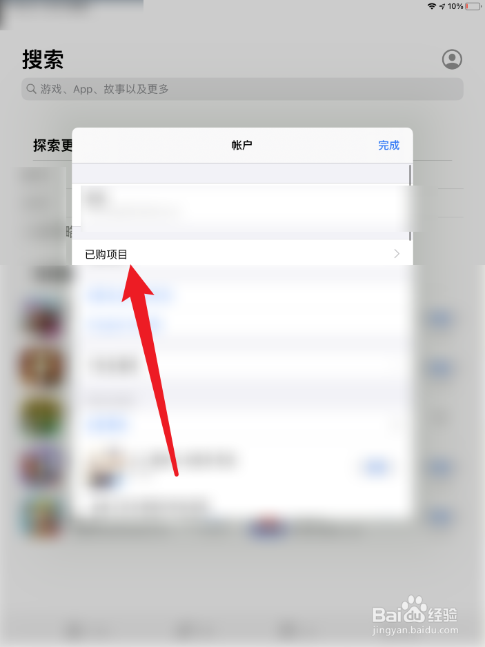苹果支付客服在哪里