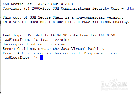 如何在linux系统中更新java版本 百度经验