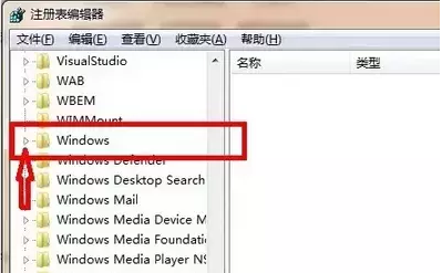 电脑回收站怎么恢复
