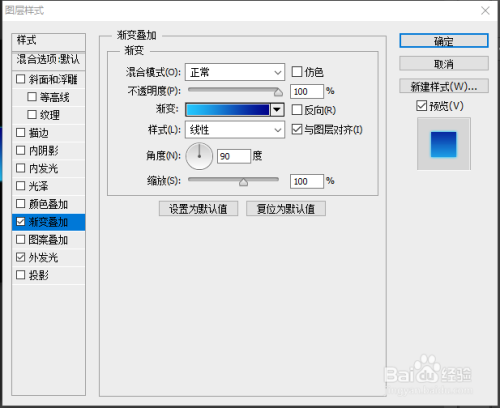 ps制作水晶按钮的技巧