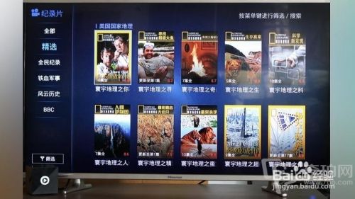 优酷CIBN魔方评测及使用攻略