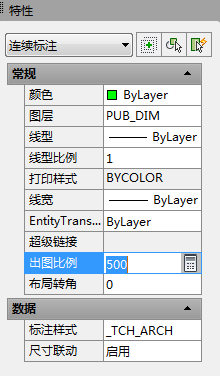 CAD图纸如何进行尺寸标注?