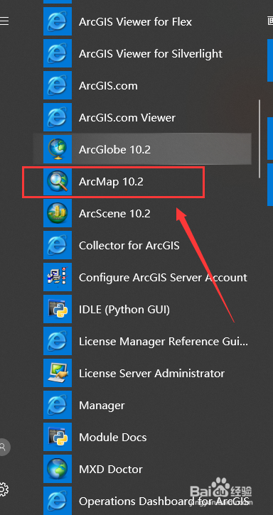 arcgis如何画出线段
