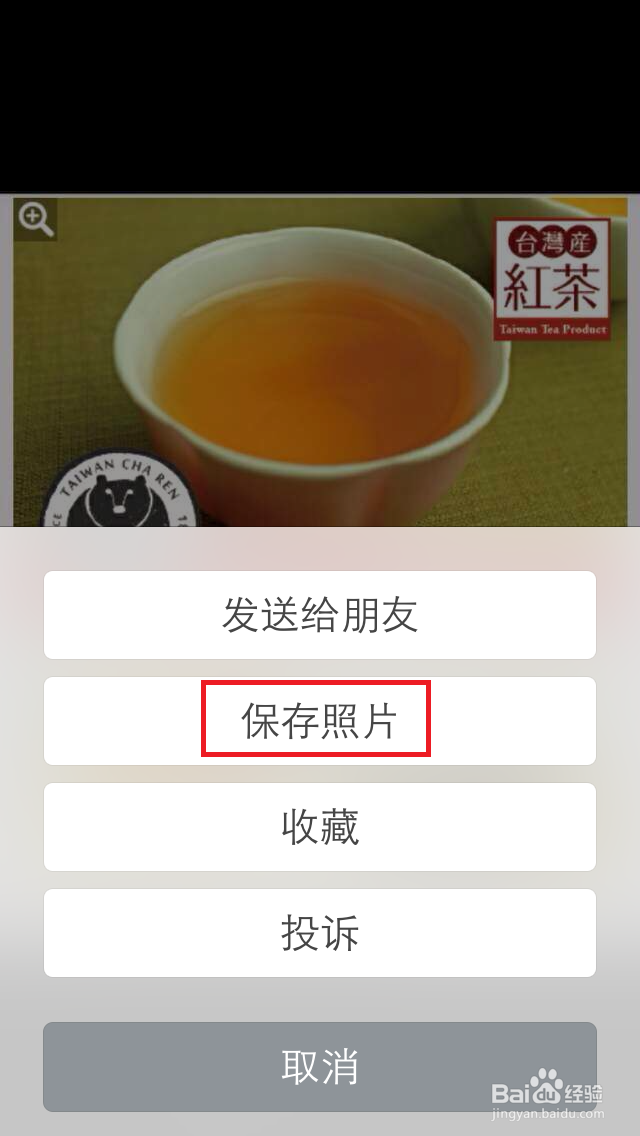 微信如何写朋友圈微信朋友圈如何转发