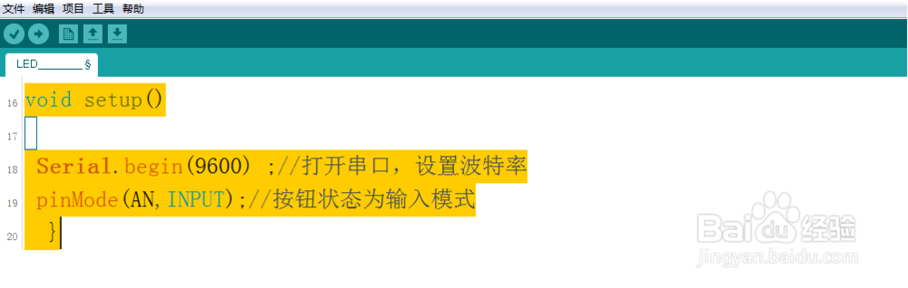Arduino传感器互动灯效果编程