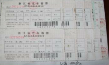 如何粘贴财务报销票据