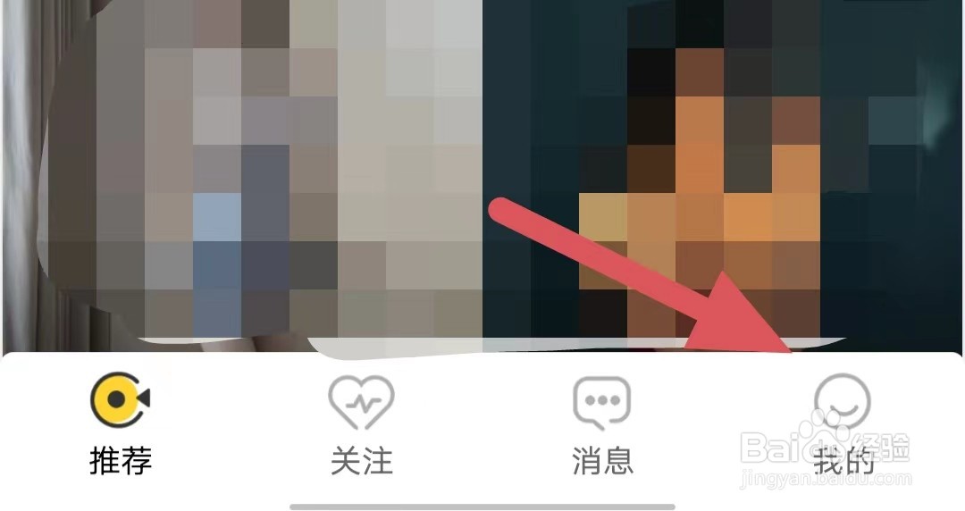 小野猫直播如何关闭公聊消息过滤？