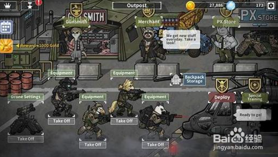 物种战争灭绝攻略