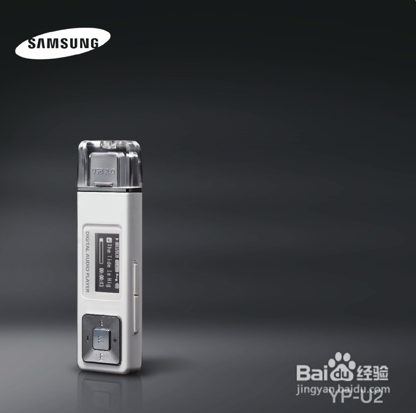 三星YP-U2ZW MP3播放器使用说明书:[1]