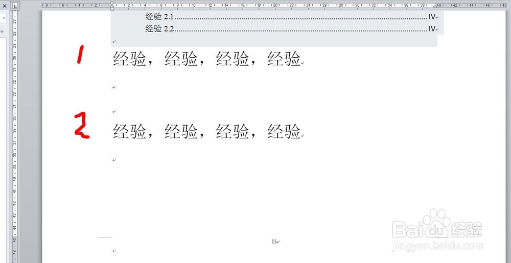 论文写作系列五:一些小技巧(上)
