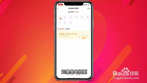 腾讯视频怎么下载到本地相册
