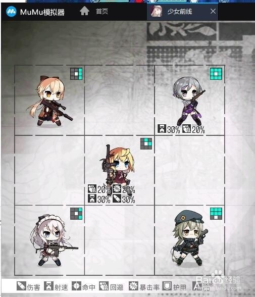 少女前线联动赛博朋克攻略