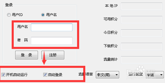 沙丁鱼如何刷流量（任务经验）