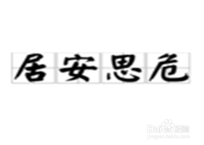 财务怎样才能不被淘汰