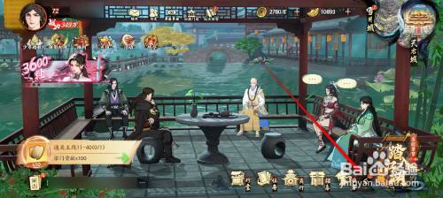 少年歌行风花雪月如何通过登天阁秘宝购得侠影帖