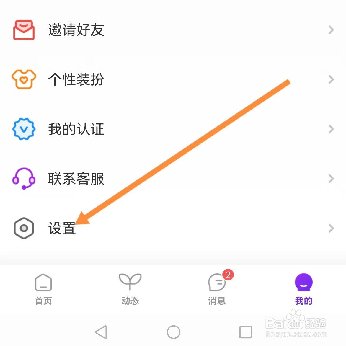 她盼如何查找夜间模式