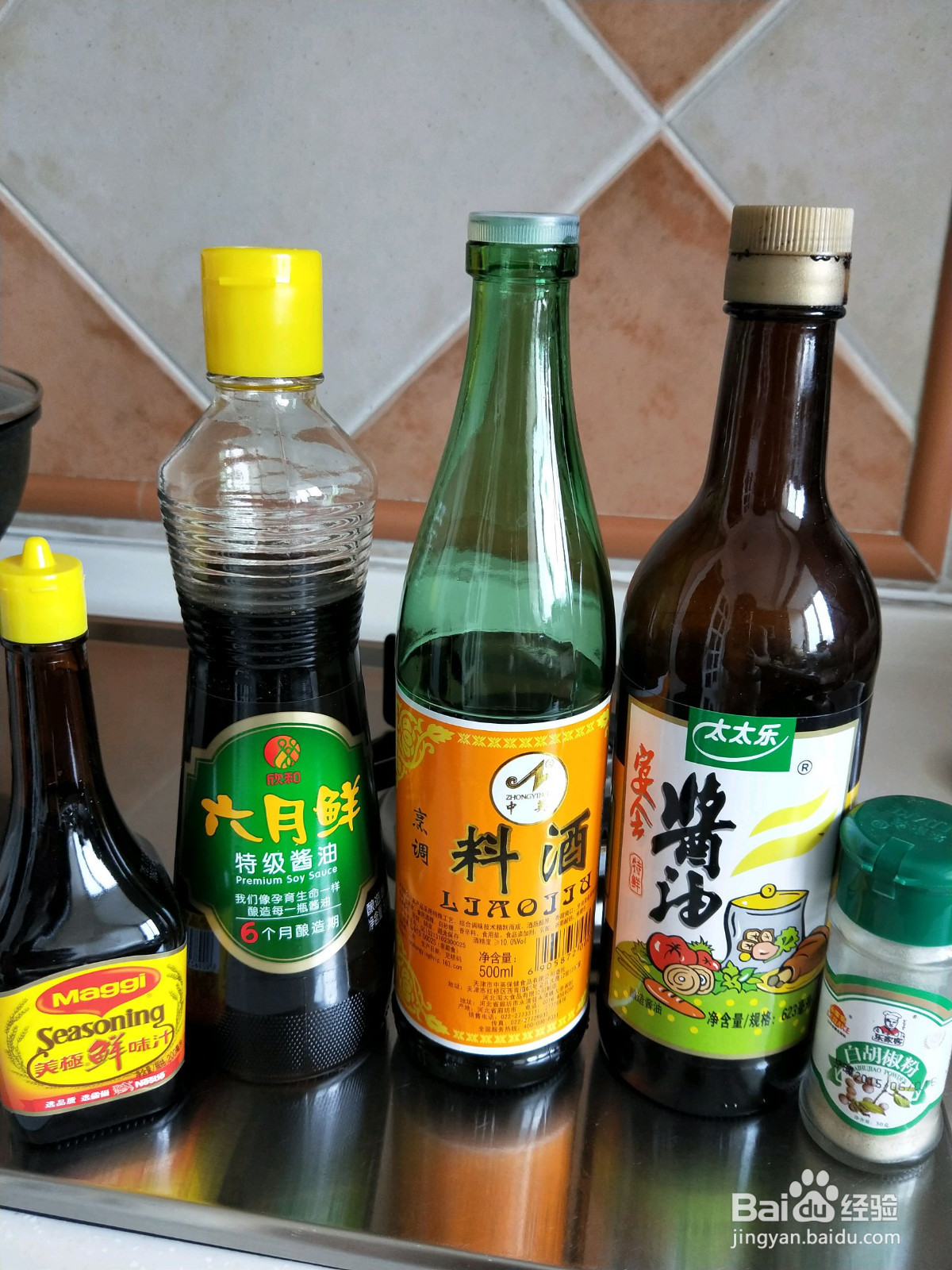 水煮巴沙鱼的做法