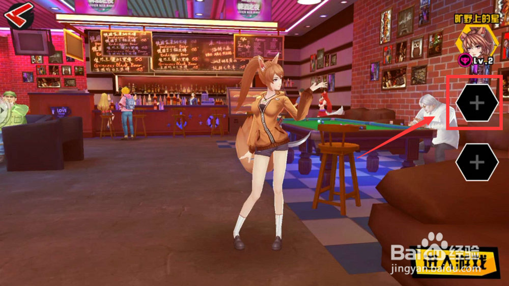 中国惊奇先生怎么在同一服务器创建新角色?