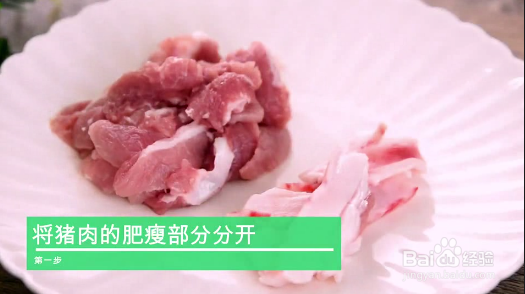 鲜笋小炒肉的做法