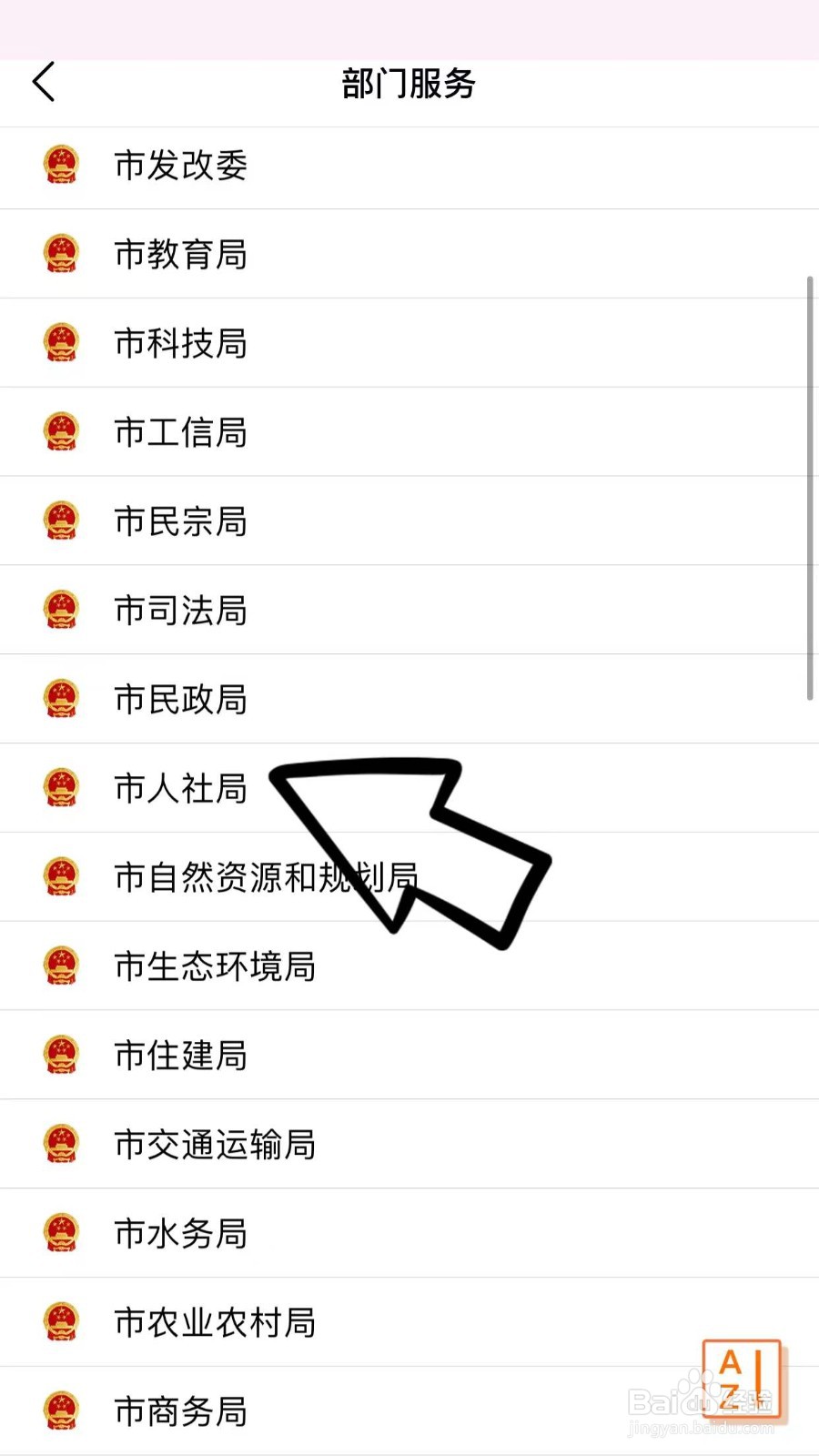上班路上车祸身亡,工伤怎么赔