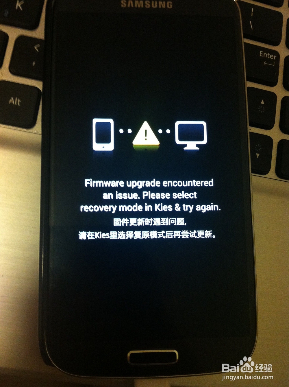 I929“固件更新遇到问题”不开机修复教程